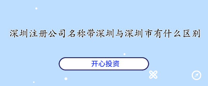 厲害了！分享一個節(jié)稅200萬的案例給大家！