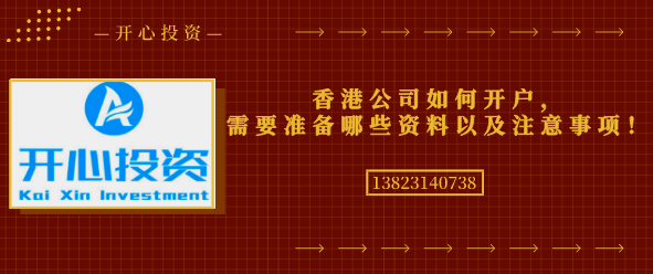 注冊公司時為了顯示公司實力，注冊資本填得越高越好？