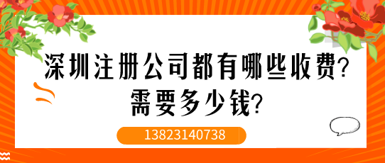 辦理商標(biāo)注冊證明超詳細(xì)流程步驟[深圳代理注冊公司,商