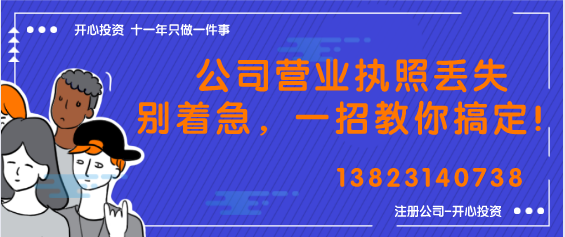 深圳小規(guī)模公司注冊