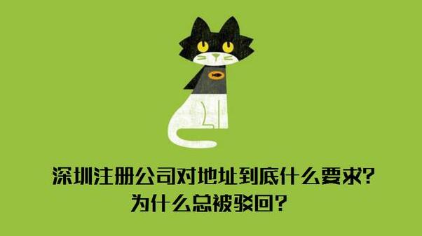 在是深圳注銷營業(yè)執(zhí)照要多久？