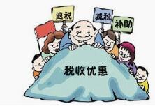 2021年稅務局發(fā)布22條增值稅新政策，實在是變化太