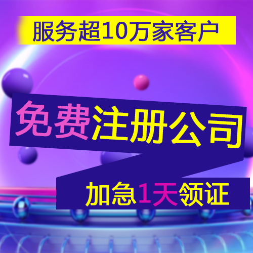 深圳個(gè)體戶為什么要請(qǐng)記賬報(bào)稅公司？