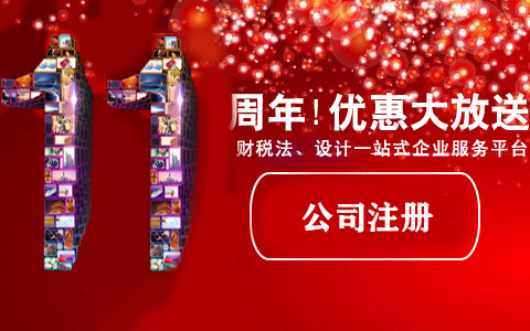 專業代理記賬報稅可以解決企業復雜的財稅問題