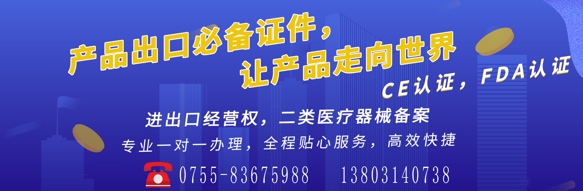 深圳公司變更企業名稱應注意什么？