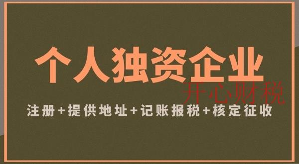 稅務(wù)總局：落細(xì)落實(shí)過(guò)渡期政策 確保個(gè)稅改革紅利全面及