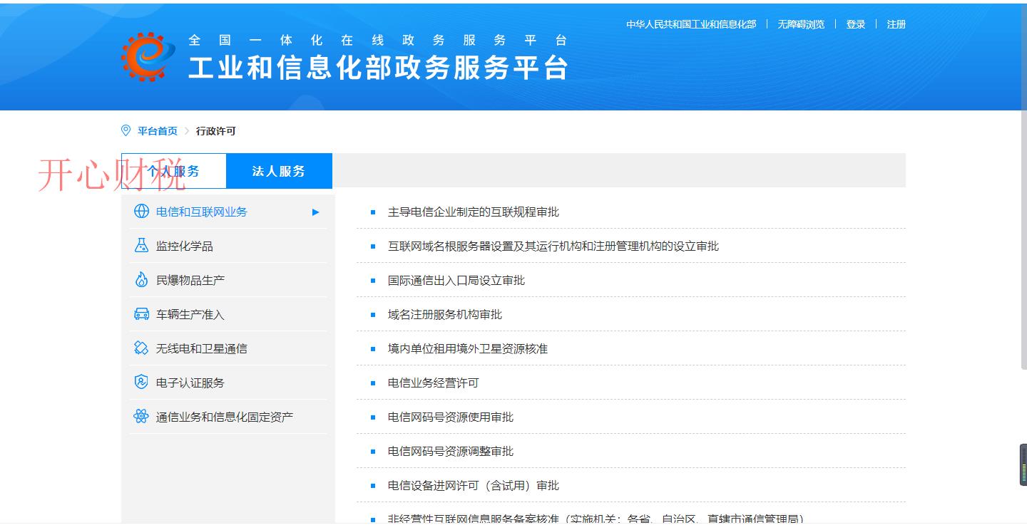 深圳有限公司注冊于股份公司注冊區別是什么？