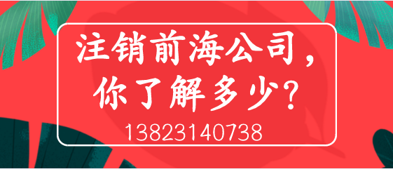 深圳代理其實要注意什么？