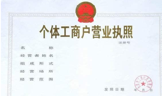 公司經(jīng)營(yíng)范圍的過(guò)程和資料