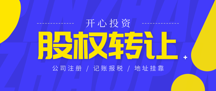 公司變更法定代表人后 發現稅務被鎖定怎么辦？