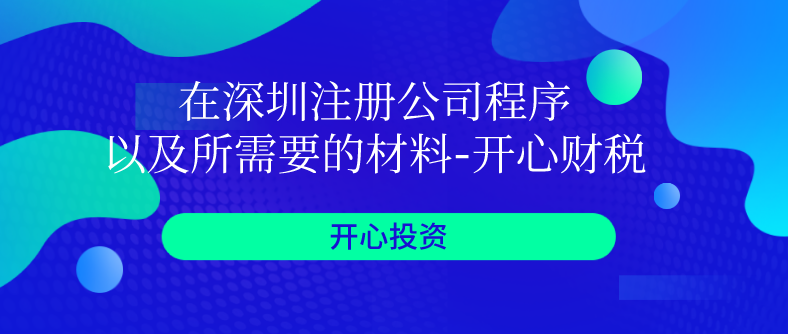 如何應對異常納稅戶？如何去除稅務(wù)異常？