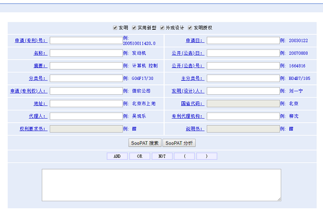 你還知道2018年國稅地稅網上報稅流程嗎？