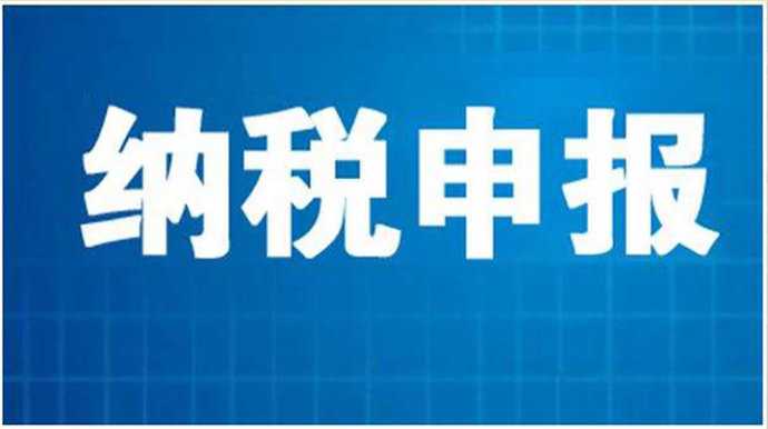 公司注冊資本到時候還沒認繳怎么辦？