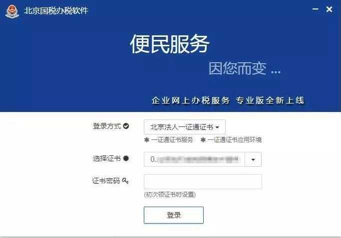 深圳代理記賬的收費是怎么算的？