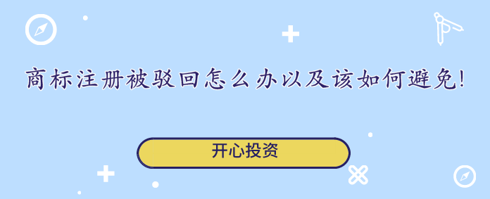 美國注冊公司過程是怎么樣的？美國公司有那些特征？