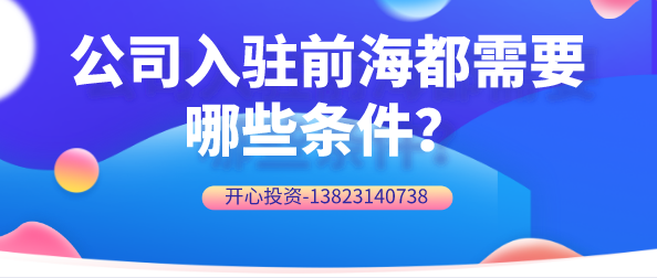 美國開公司需要辦公室地址嗎？美國開設公司的類型有那些？