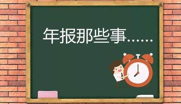 深圳代理記賬如何收費(fèi)？開(kāi)心財(cái)稅