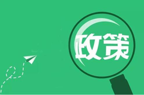 【劃重點(diǎn)】記賬與報(bào)稅是兩回事,企業(yè)老板要知道-開(kāi)心財(cái)務(wù)公司