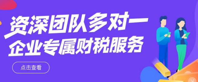 創(chuàng)業(yè)第一步！注冊(cè)公司需要做的工作流程~[注冊(cè)公司,財(cái)