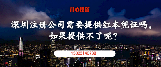 深圳市財稅咨詢公司，就這樣選！