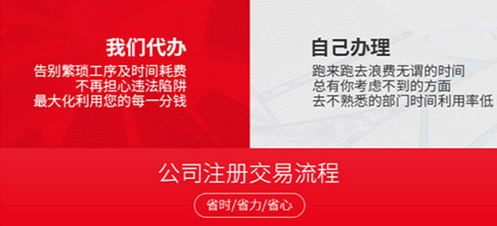 英國營業執照：注冊流程、要求和優勢